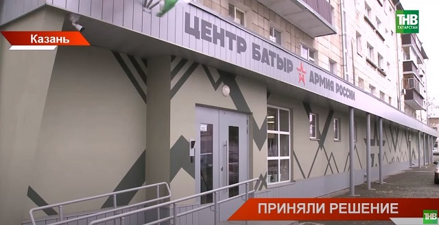 В Татарстане для контрактников действует беспрецедентная мера поддержки