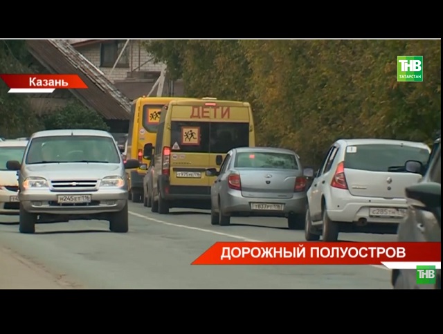 Жители казанского поселка пожаловались на проблемы при доставке детей в школы