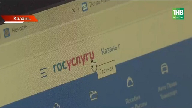 В МВД разъяснили, что делать, если злоумышленники взломали аккаунт на «Госуслугах»