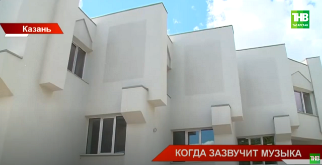 Анонсированное мэрией Казани завершение ремонта в музыкальной школе №2 не состоялось – видео