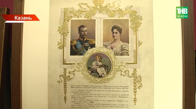 Пять залов и 350 экспонатов: Эрмитаж привез в Казань личные вещи династии Романовых
