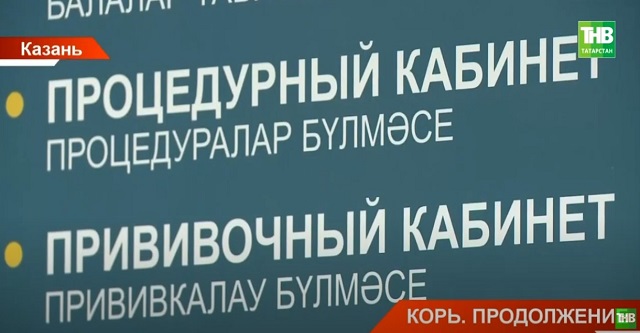 Стало известно, почему жителей Татарстана атакует корь, и что делать