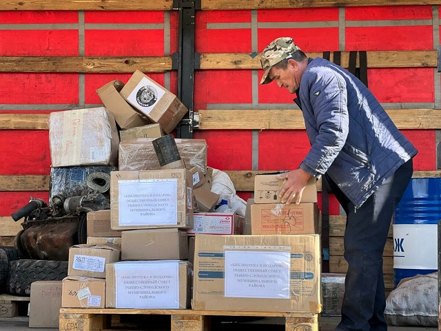 Книги и мешки картофеля получили жители Рубежного от Рыбно-Слободского района