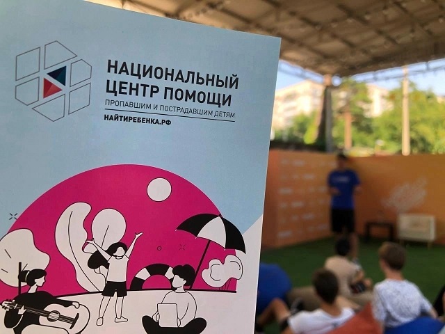 В июле более 500 волонтеров намерены пройти в столице РТ подготовку по поиску пропавших