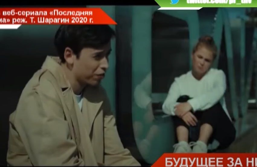 «Гости из будущего»: в Татарстане сняли веб-сериал про искусственный интеллект 