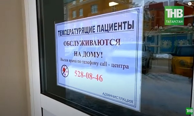 Минздрав Татарстана фиксирует тяжелую форму коронавируса у детей всех возрастов