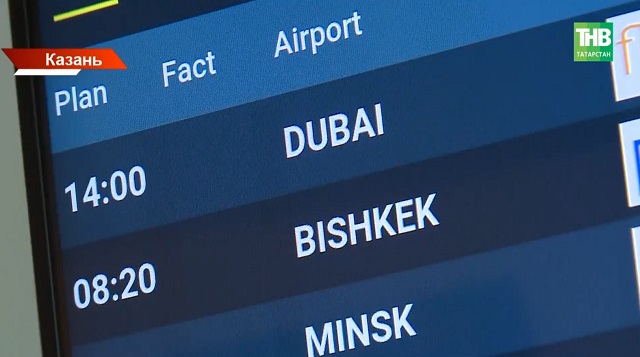 «Рады, что живые вернулись»: в Казань прибыли первые два борта из Дубая после закрытия неба