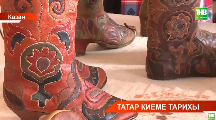 Берничә гасыр элек татарлар ничек киенгән?