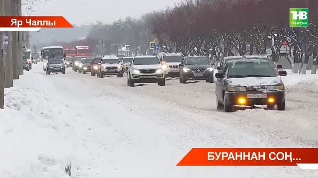 Алдагы көннәрдә Татарстанда кабат көчле кар явачак