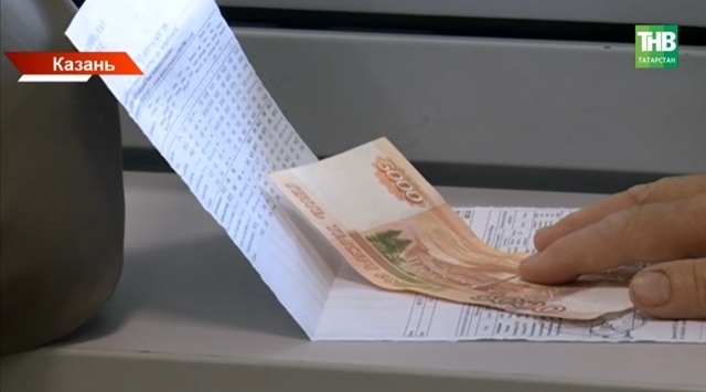 Какие услуги можно убрать из квитанции за ЖКУ, рассказал депутат