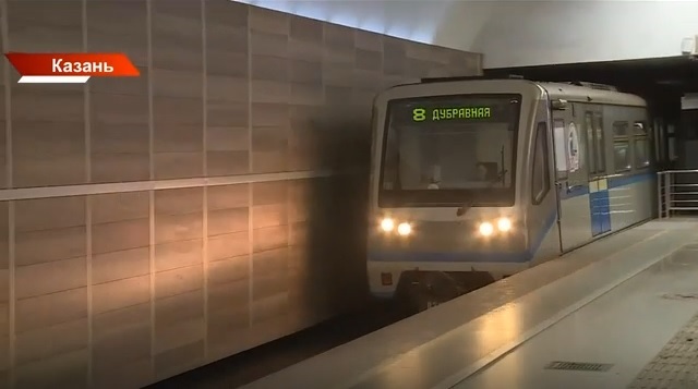 В Минтрансе России оценили перспективы появления беспилотного метро