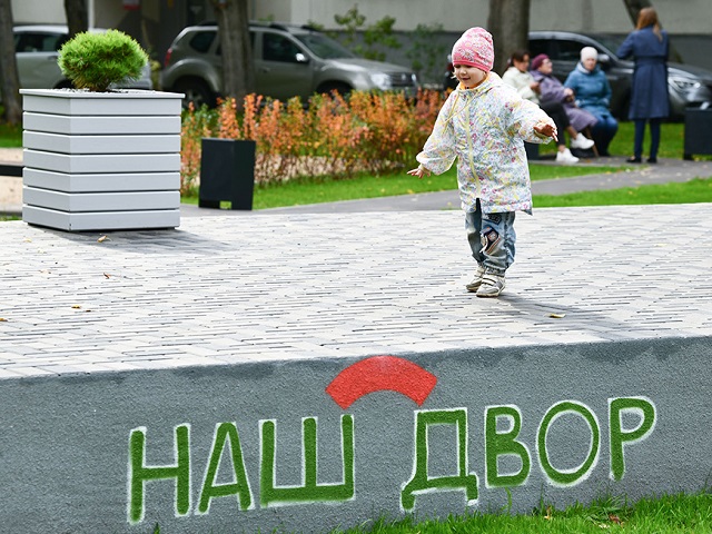 Фестиваль добрососедства «Наш двор» стартует сегодня в Татарстане