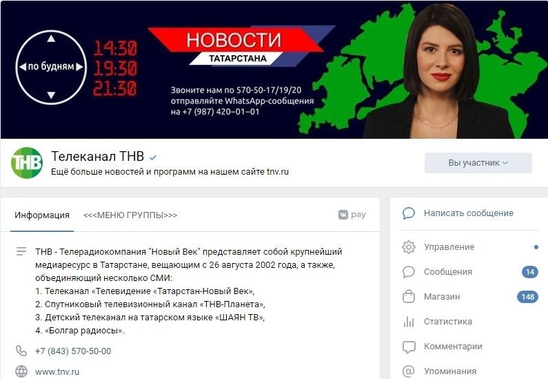 В работе соцсети «ВКонтакте» произошел сбой