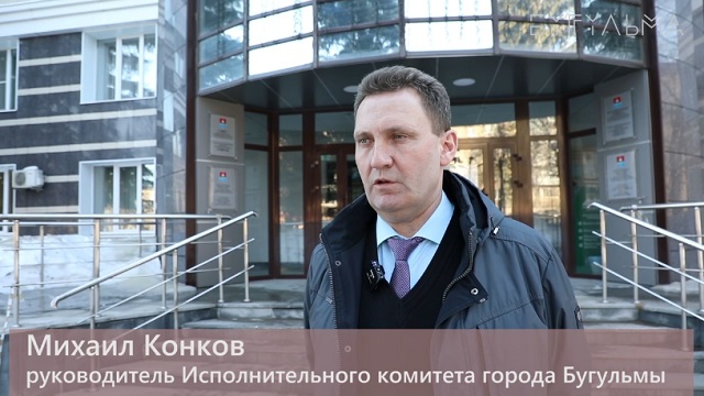 Главу исполкома Бугульмы уволили в связи с утратой доверия