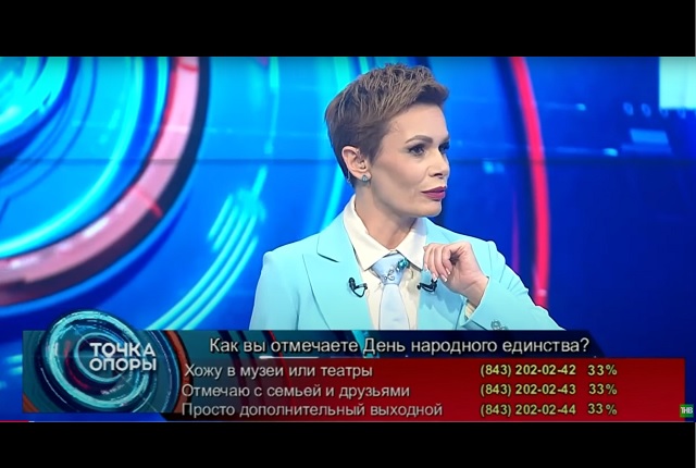 «День народного единства. Новые реалии»: новый выпуск ток-шоу «Точка опоры» на ТНВ