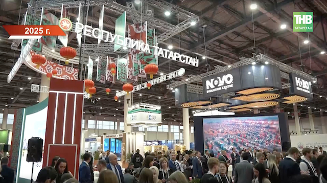 Форум РОСТКИ в Татарстане соберёт более 5 000 участников