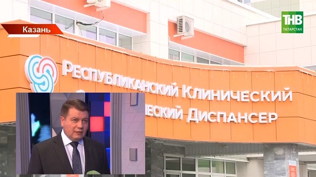 В Татарстане растет заболеваемость раком: что сегодня злит онкологов и почему важна диспансеризация?