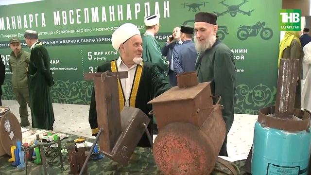 Диния нәзарәте "Каһарманнар елы"нда башкарылган эшкә нәтиҗә ясадылар