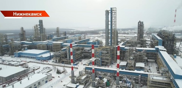 «Нижнекамскнефтехим» озвучил планы на 2025 год