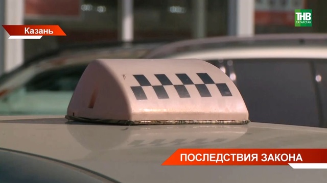 Минниханов запретил мигрантам работать таксистами и охранниками в Татарстане