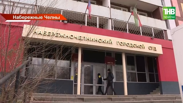 В Татарстане суд обязал родителей выделить доли детям в квартире с маткапиталом