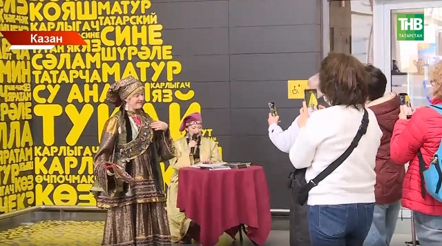 "Тукай каршы ала": һава аланында үзенчәлекле көн үтте