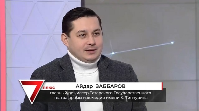«Казан егетләре» снова на сцене: Айдар Заббаров — о возвращении легенды в театр Тинчурина