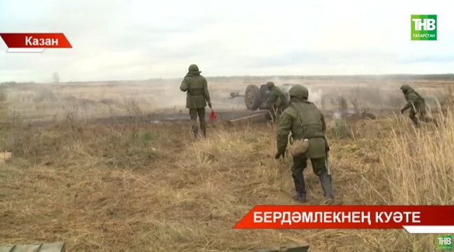 Казанда мобилизация буенча чакырылган беренче төркем өчен хәрби өйрәнүләр тәмамлана