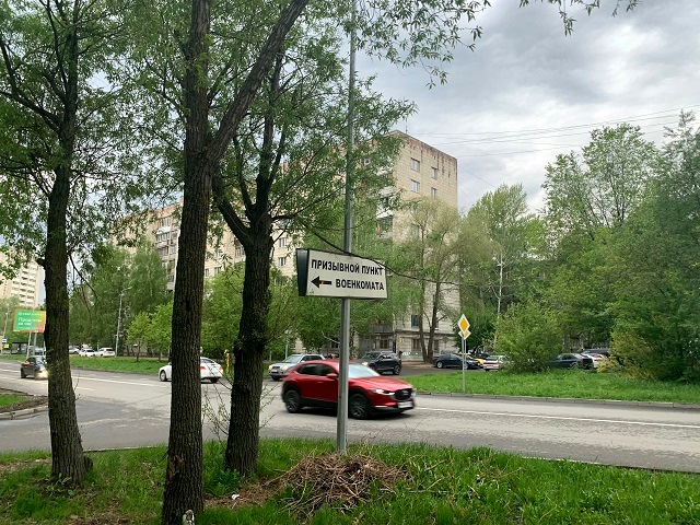 Освобождать от мобилизации не служивших в армии граждан правительство России отказалось