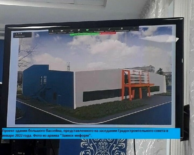 Минниханов одобрил старт строительства бассейна в Заинске за 440 млн рублей