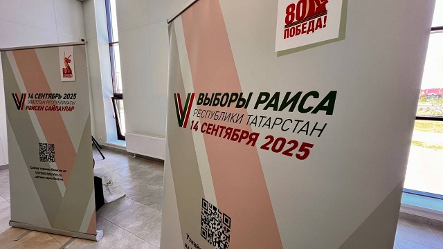 ЦИК РТ: сегодня последний день подачи заявлений для голосования на выборах Раиса Татарстана