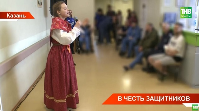 В РКБ Казани прошел концерт для участников СВО