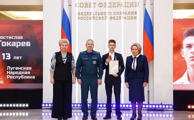 Путин наградил школьника из ЛНР за спасение друга, подорвавшегося на мине