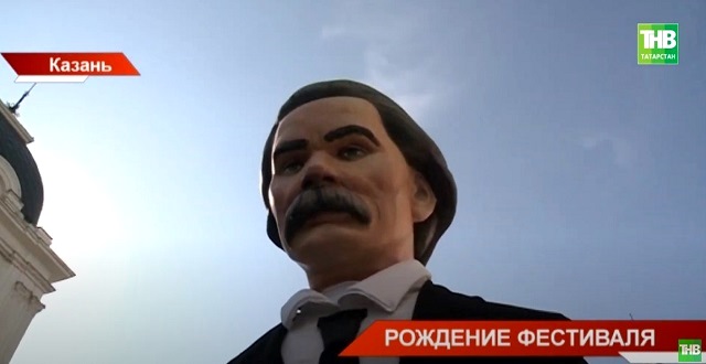 К 155-летию со дня рождения писателя: фестиваль «Горький +» впервые прошел в Казани