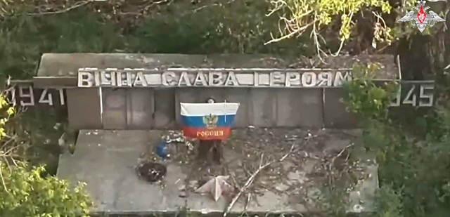 Минобороны РФ сообщило об освобождении Зеленой Долины в ДНР