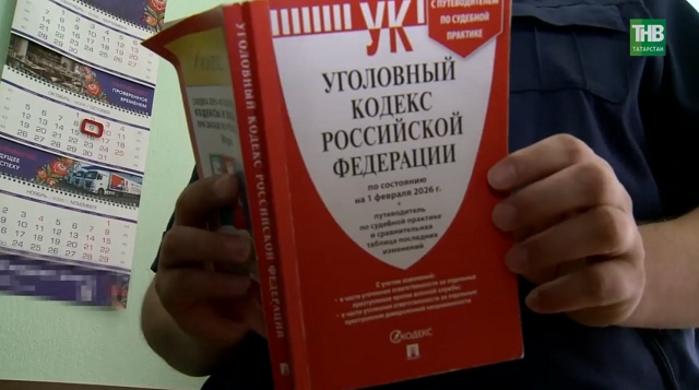 В Татарстане раскрыли организацию и покровительство проституции с несовершеннолетними