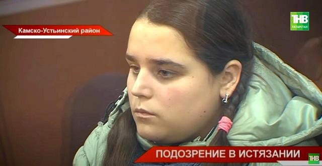 Татарстанда яңа туган баласын кыйнаган анага суд карар чыгарган