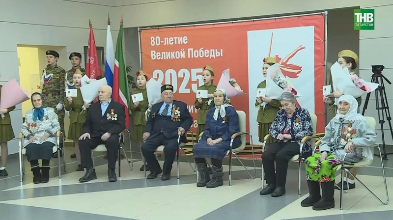 Фәрит Мөхәммәтшин ветераннарга Җиңүнең 80 еллыгы медальләрен такты