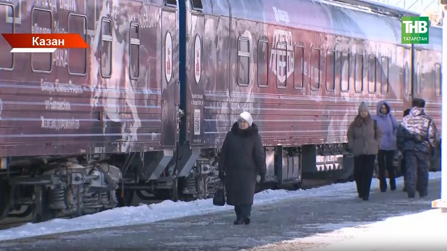 Татарстанга кабат дөньядагы бердәнбер "Җиңү поезды" килде