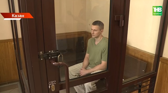 Вахитов районы суды Валерий Хахинның үлеме белән бәйле җинаять эшен карауны дәвам итә