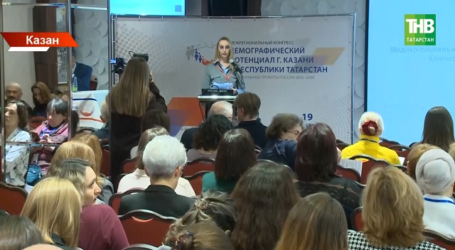 Демографик хәл: туучылар кими, гомер озынлыгы арта