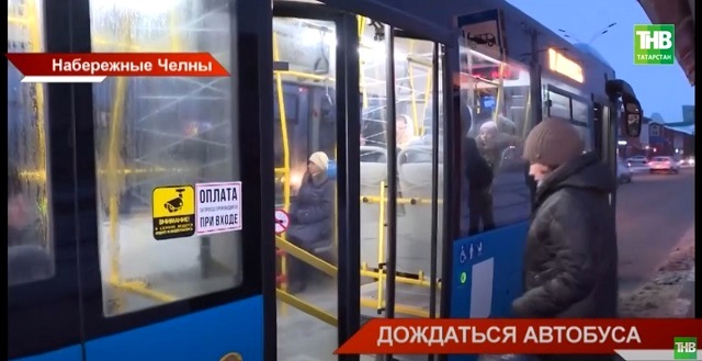 Жители Набережных Челнов бьют тревогу из-за отсутствия общественного транспорта