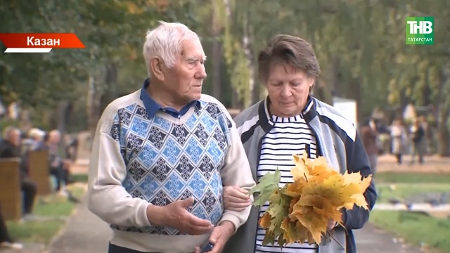 Өлкәннәр ункөнлеге: Татарстанда нинди чаралар әзерләнгән?