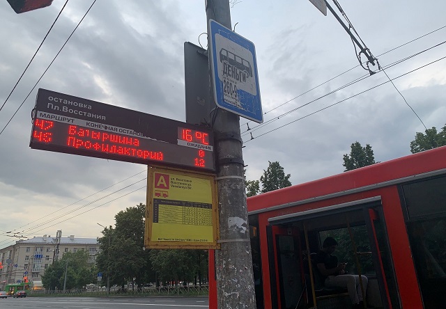 В Ураза-байрам общественный транспорт Казани начнет работу в 5:00