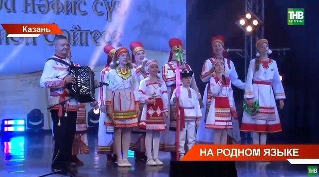 Гала-концерт конкурса «Татар сүзе» объединил татароязычных исполнителей