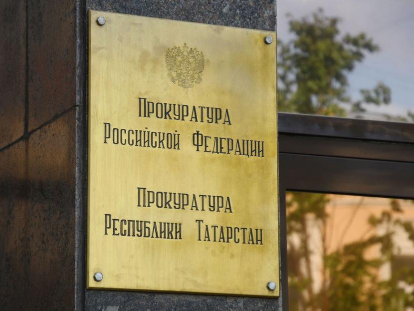 В Казани скончался экс-глава следственной группы прокуратуры РТ Бакый Куватов