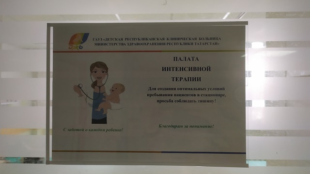 Татарстанда коронавирус белән авыруның яңа очраклары ачыкланган