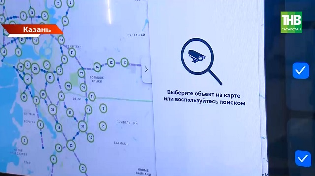 «Транспортный мозг»: как цифровой центр изменит поездки пассажиров в Татарстане