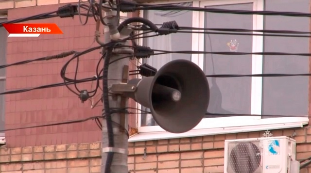 В Зеленодольском районе РТ сбили БПЛА, в Казани звучат сирены