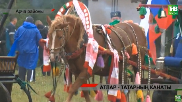 Атлар - татарның канаты